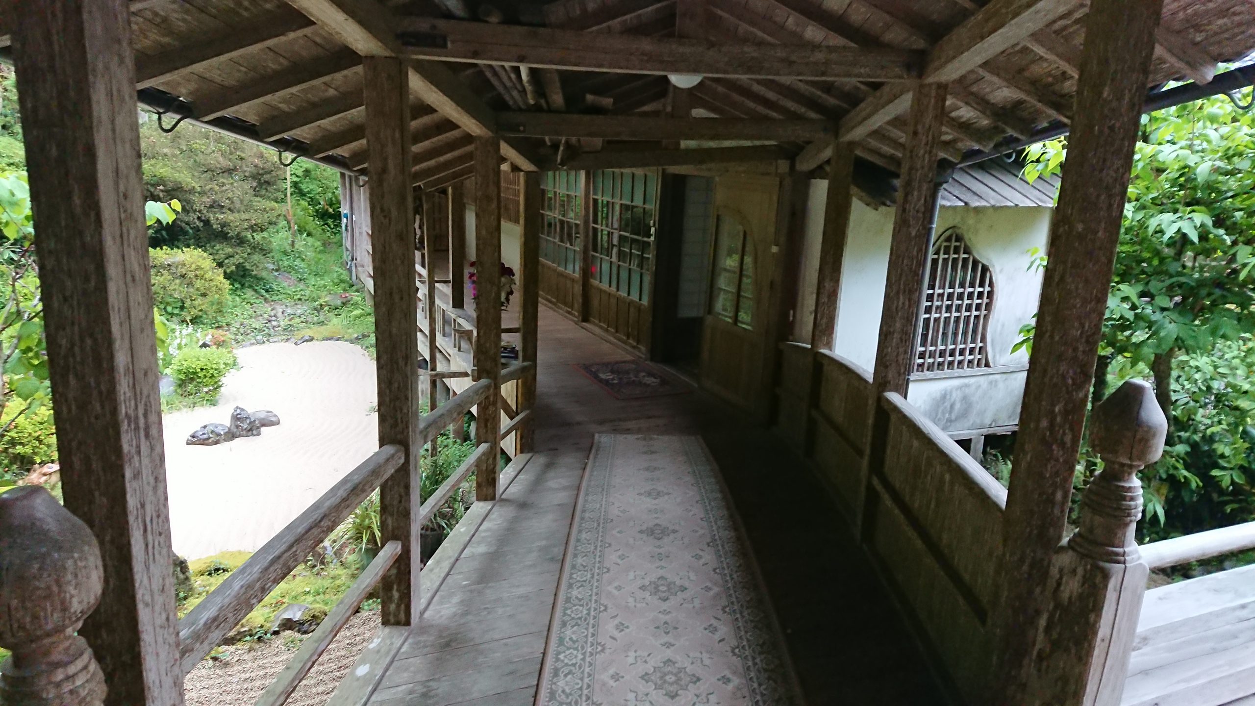 Zen Tea House